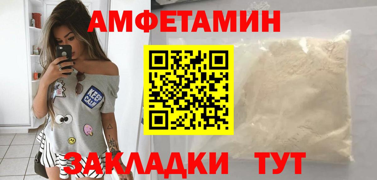 Сертолово  АМФ Premium  Вход с VPN 