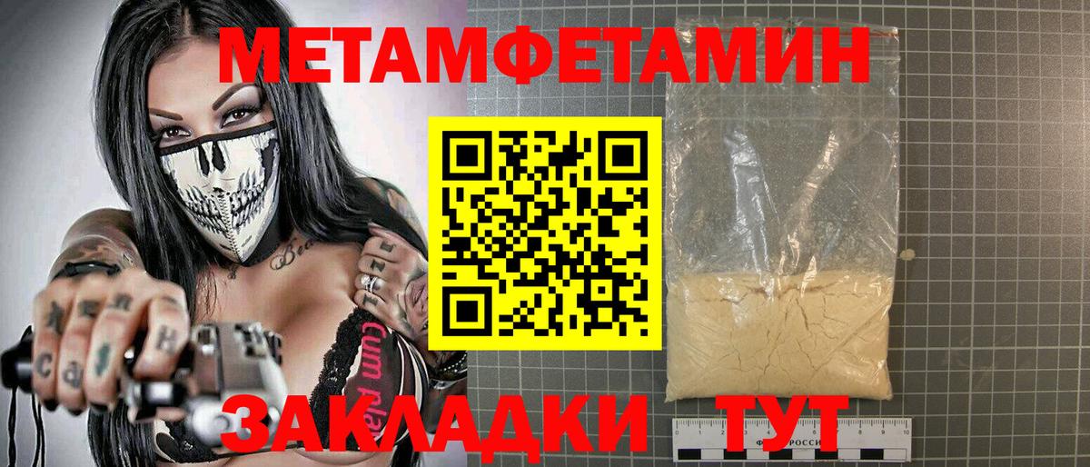 Amphetamine  Сертолово  АМФЕТАМИН 98% 