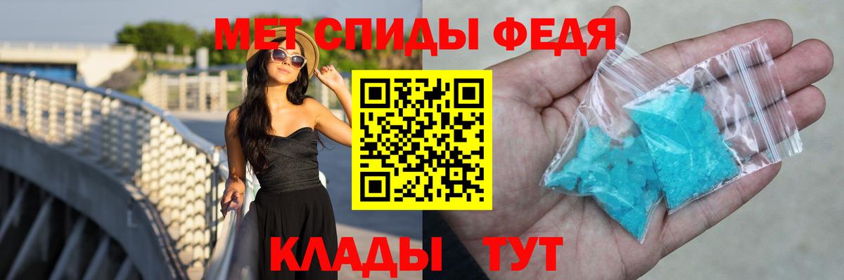 Amphetamine 97% Сертолово