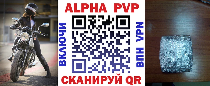 APVP крисы CK  купить наркотики цена  Сертолово 