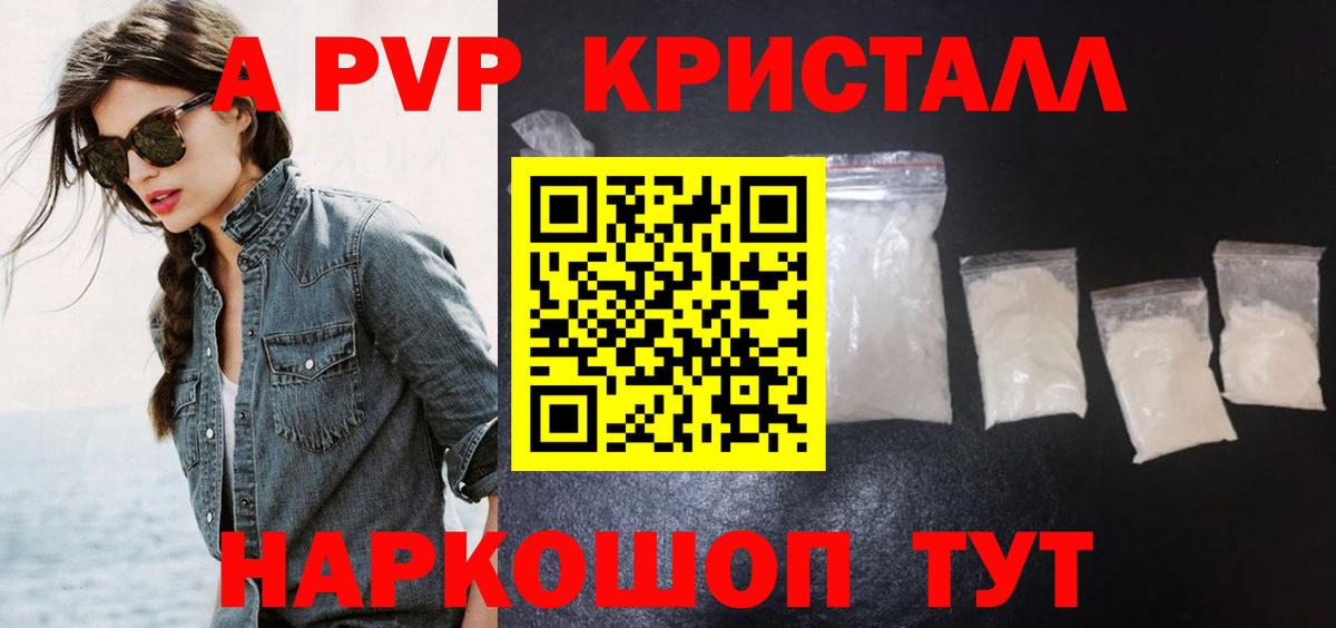 APVP СК  A-PVP мука  Сертолово  Alpha-PVP  Alfa_PVP Соль 