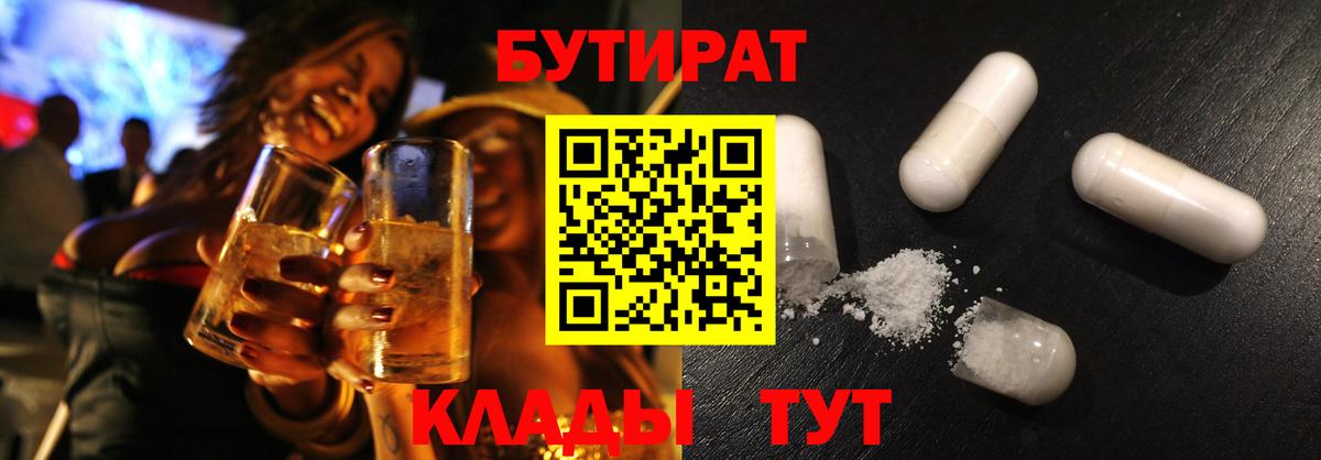 КЕТАМИН Сертолово