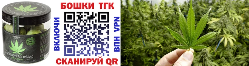 ОМГ ОМГ онион Сертолово Печенье с ТГК марихуана закладка