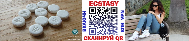 OMG зеркало  Сертолово  ЭКСТАЗИ 280мг 