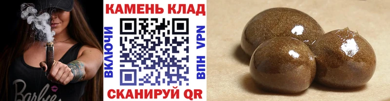 ГАШИШ ice o lator Сертолово