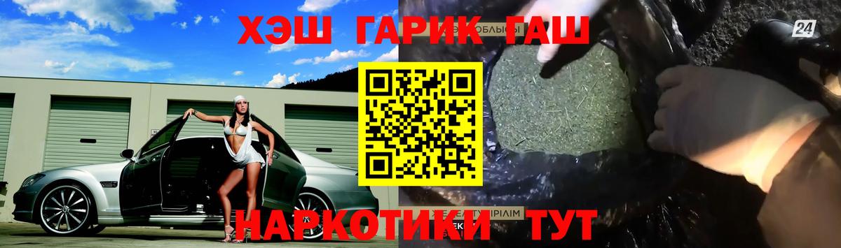 ГАШИШ Ice-O-Lator  ГАШ Ice-O-Lator  Сертолово 