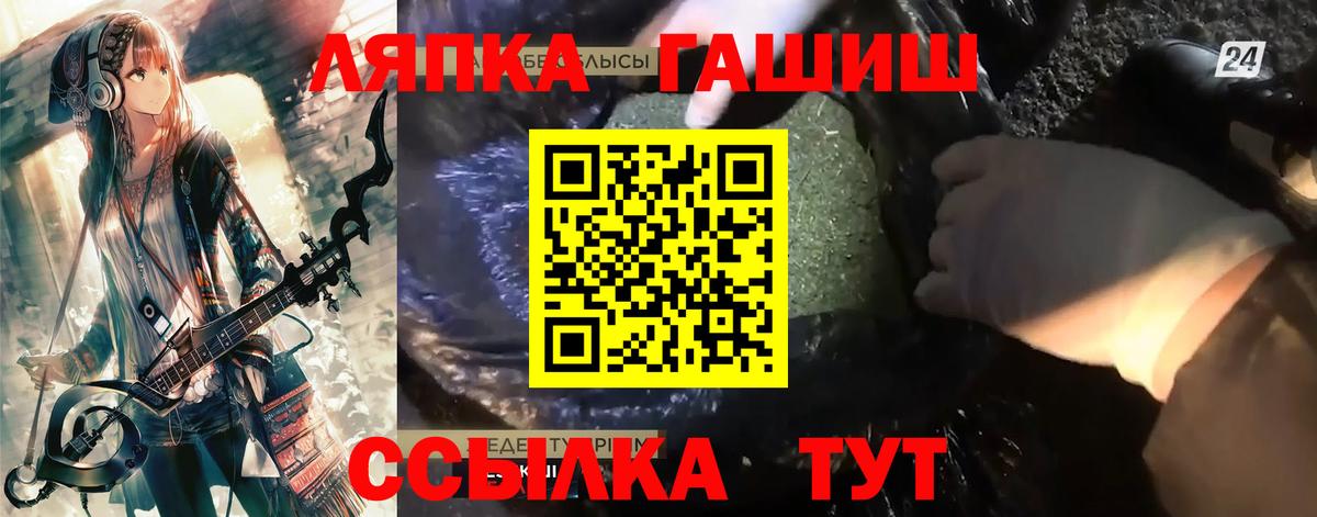 КОКАИН  Сертолово  КОКАИН  Вход с VPN  Купить наркотик  Мефедрон  Ketamine  МАРИХУАНА  Амфетамин 