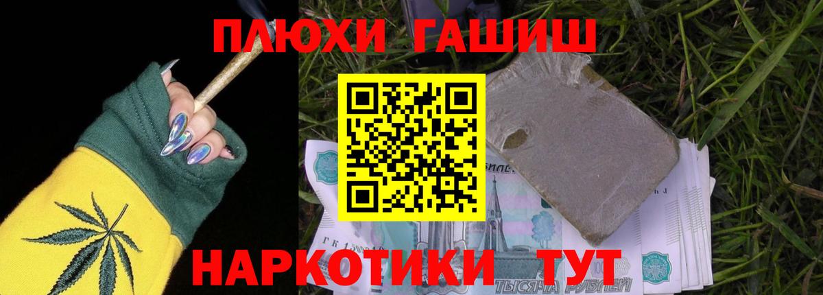 ГАШИШ AMNESIA HAZE Сертолово