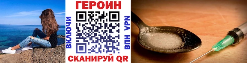 Героин белый  Сертолово 