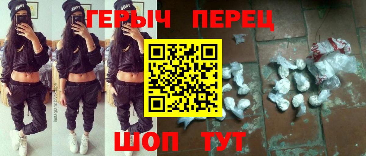 Героин герыч  Героин  Сертолово 