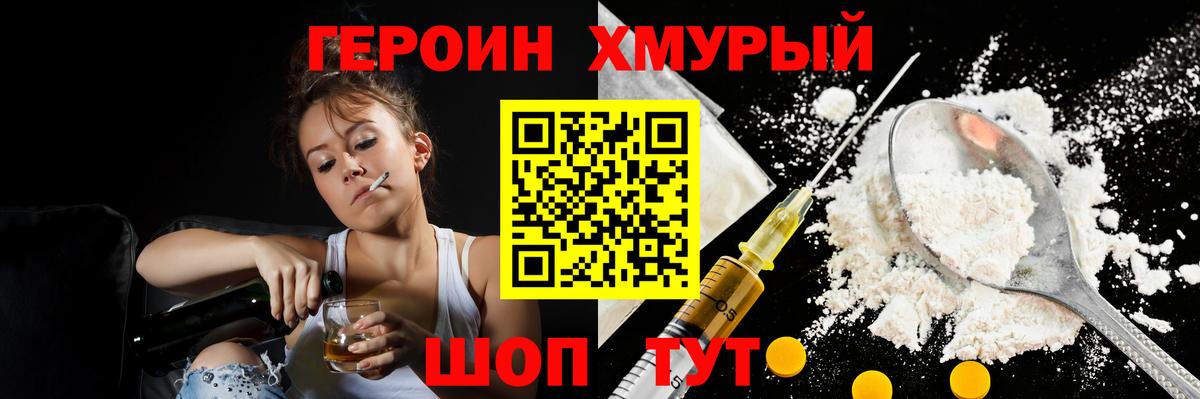 Сертолово  Вход с VPN  Бошки Шишки  Лсд 25  Мефедрон   ГАШИШ  Мефедрон  ГАШ  A PVP СОЛЬ  