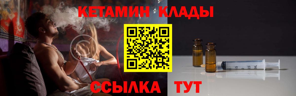 сайты даркнета какой сайт  КЕТАМИН VHQ  Вход с VPN  КЕТАМИН ketamine  Сертолово 