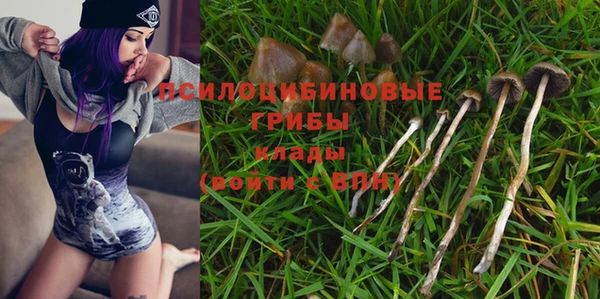 гашишное масло Сафоново
