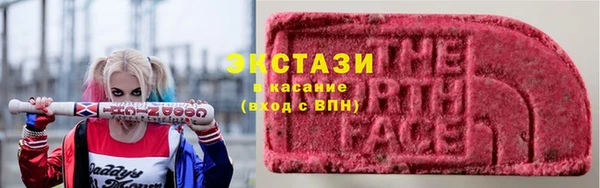 гашик Саяногорск