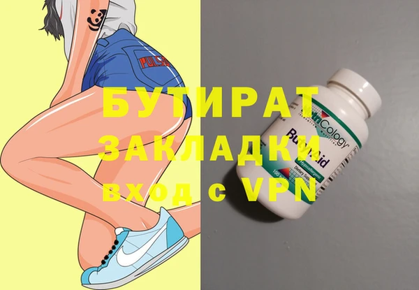 гашик Саяногорск