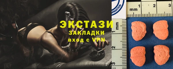 гашишное масло Сафоново
