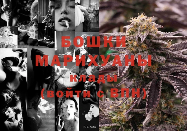 дистиллят марихуана Россошь