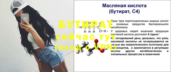 mix Сатка
