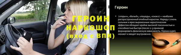 дистиллят марихуана Россошь