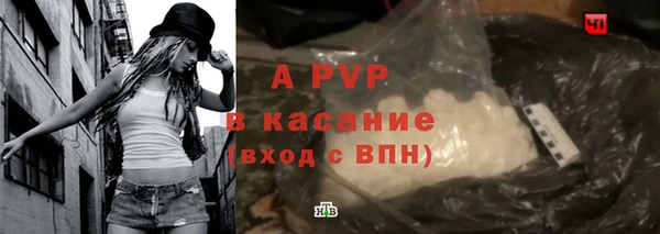гашик Саяногорск