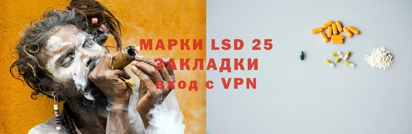 гашишное масло Сафоново