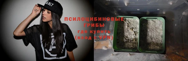 гашишное масло Сафоново