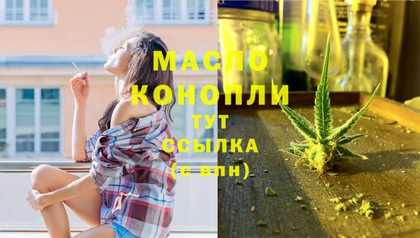 дистиллят марихуана Россошь