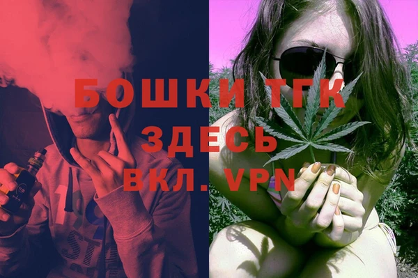кристаллы Пионерский