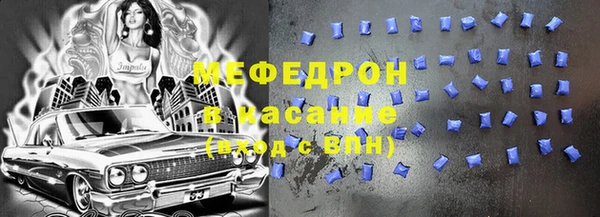 дистиллят марихуана Россошь