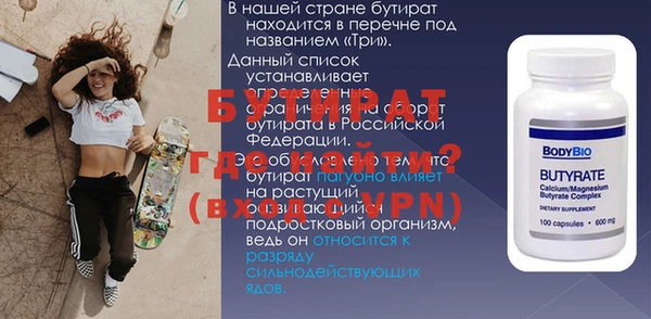 ешки Пикалёво