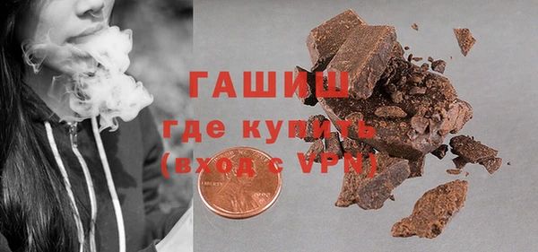 прущая мука Похвистнево