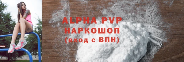 дистиллят марихуана Россошь