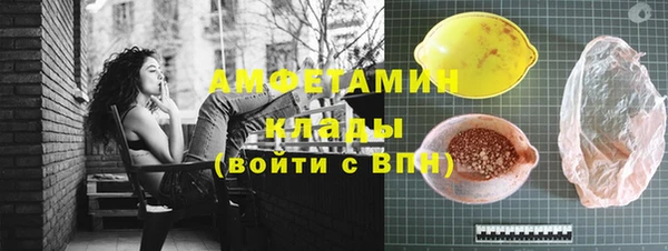 дистиллят марихуана Россошь