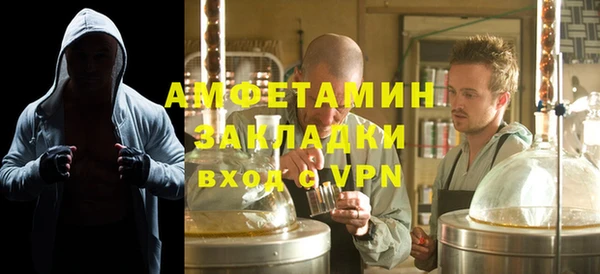 гашишное масло Сафоново