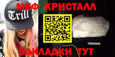 альфа пвп VHQ Абакан