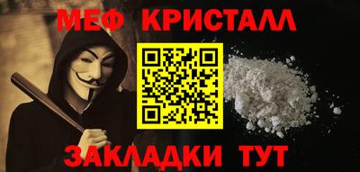 мдма Бийск