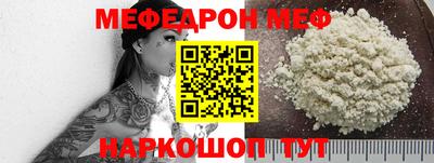 соль курить ск Абакан
