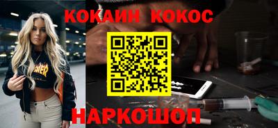 альфа пвп VHQ Абакан