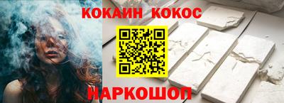 мяу мяу кристалл Азнакаево