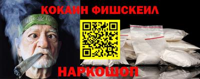 мяу мяу кристалл Азнакаево