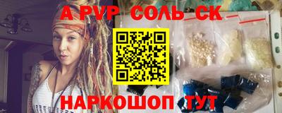 амфетамин Беслан