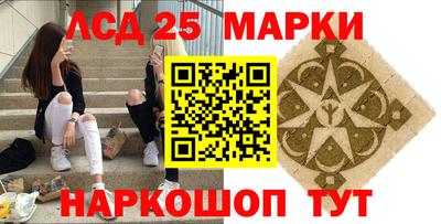 амфетамин Беслан