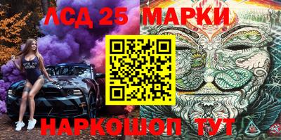 мдма Бийск