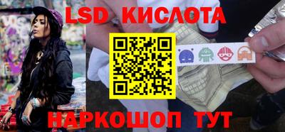 амфетамин Беслан