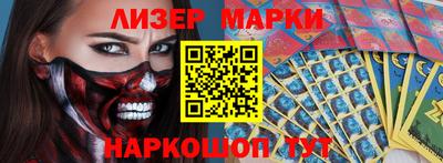 амфетамин Беслан