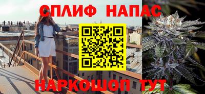 альфа пвп VHQ Абакан