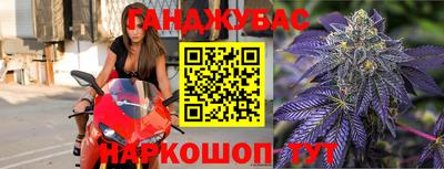 мдма Бийск
