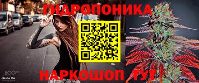 мдма Бийск