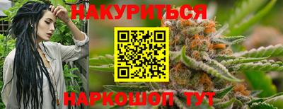мдма Бийск