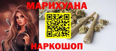 мдма Бийск